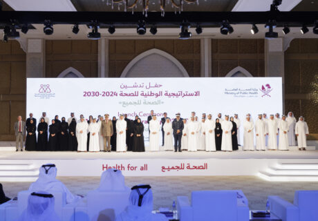 HH QAT MOPH National Health Strategy 438