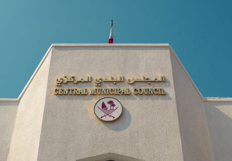 Qatar's Central Municipal Council